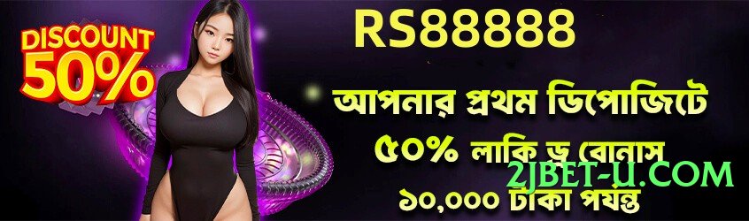 mj77 Deluxe Screenshot 2