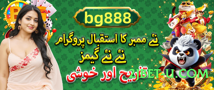 tojaybet Ice v5.0.6 Screenshot 2