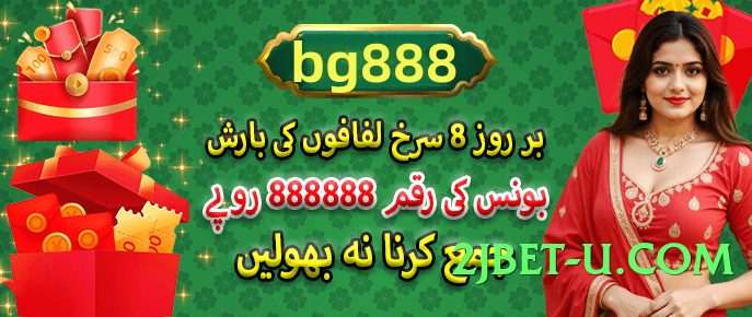 92coco Infinity v4.0.0 Game Interface